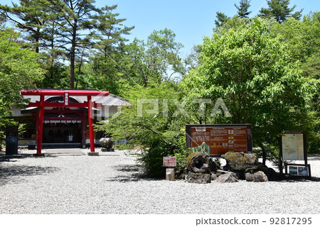 Funatsu Tainai Shrine at the Kawaguchiko Field Center in Fujikawaguchiko Town Funatsu Tainai Shrine at the Kawaguchiko Field Center in Fujikawaguchiko Town 92817295