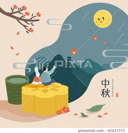 Mid autumn festival illustration 92817373