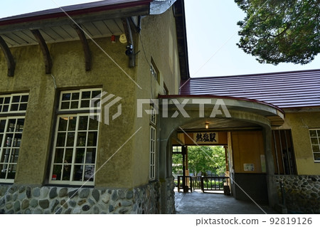 會津北方市厚潮町舊日中線厚潮站日千紀念館 92819126