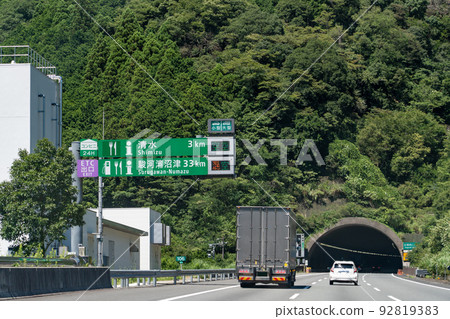 靜岡縣:在新東名高速公路的清水停車場等處通知擁堵情況的電子公告牌。 靜岡縣:在新東名高速公路的清水停車場等處通知擁堵情況的電子公告牌。 92819383
