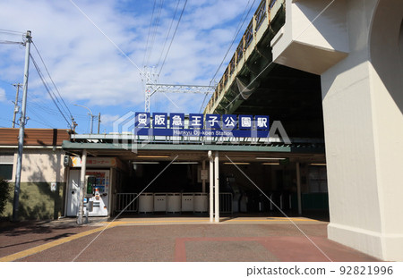 阪急神戶線王子公園站 92821996