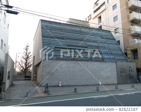 Bunkyo Ward Mori Ogai Memorial Hall in winter (evening view) 92822187