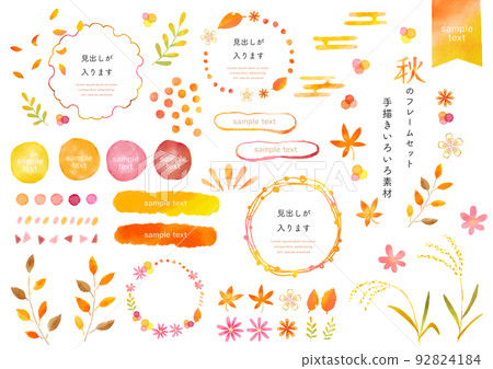 Autumn watercolor frame set hand drawn various materials 92824184