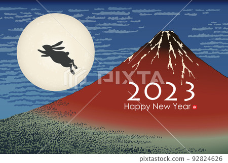 2023年新年賀卡材料 2023年新年賀卡材料 92824626