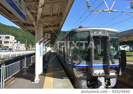 Imajō Station Imajō Station 92829840