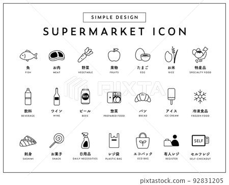 超市圖標集食品配料簡單食品魚肉蔬菜飲料店產品 92831205