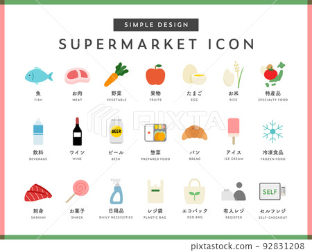 Supermarket icon set food ingredients simple food fish meat vegetables drinks shop products Supermarket icon set food ingredients simple food fish meat vegetables drinks shop products 92831208