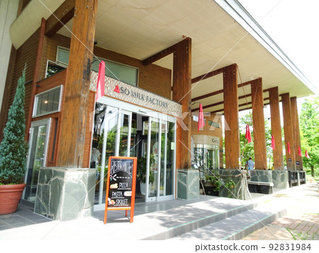 Appearance of Aso Milk Factory 92831984