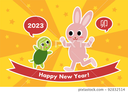 2023 New Year's card illustration: rabbit and turtle star background 2023 New Year's card illustration: rabbit and turtle star background 92832514