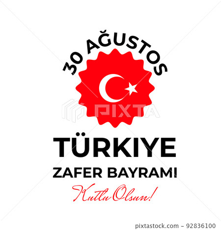Turkey Victory Day lettering typography poster in Turkish. National holiday on August 30. Vector template for banner, flyer, greeting card, etc Turkey Victory Day lettering typography poster in Turkish. National holiday on August 30. Vector template for banner, flyer, greeting card, etc 92836100
