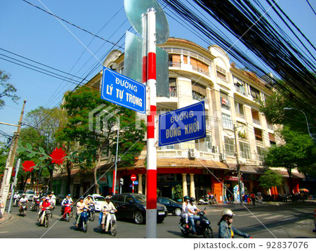 Vietnam Ho Chi Minh Dong Koi Road 92837076