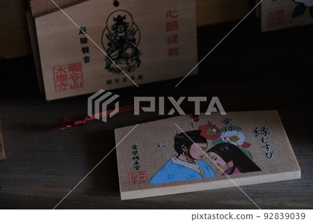 三間觀音的愛善堂 三間觀音的愛善堂 92839039