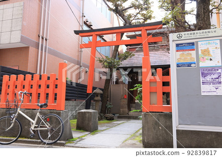 Shusse Inari Shrine in Kandasuda-cho, Chiyoda-ku, Tokyo 92839817