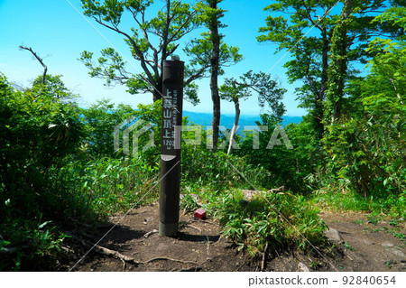 The summit of Kamihiruzen and the summit marker 1 Maniwa City, Okayama Prefecture 92840654