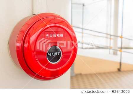 火警照片 92843003