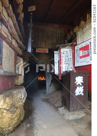 Tateyama Temple, Hamamatsu City, Lake Hamana 92843163