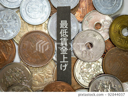 image of minimum wage increase 92844037