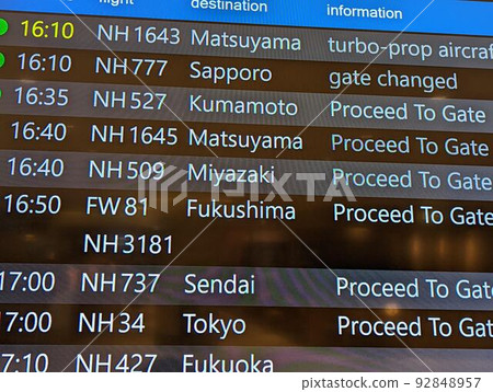 伊丹機場的目的地信息板 92848957