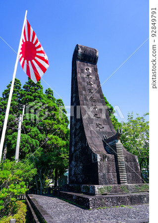 Birthplace of the Imperial Japanese Navy related to Emperor Jimmu (Mimitsu-cho, Hyuga City, Miyazaki Prefecture) Birthplace of the Imperial Japanese Navy related to Emperor Jimmu (Mimitsu-cho, Hyuga City, Miyazaki Prefecture) 92849791