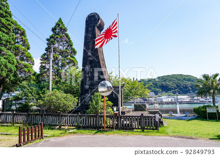 Birthplace of the Imperial Japanese Navy related to Emperor Jimmu (Mimitsu-cho, Hyuga City, Miyazaki Prefecture) Birthplace of the Imperial Japanese Navy related to Emperor Jimmu (Mimitsu-cho, Hyuga City, Miyazaki Prefecture) 92849793