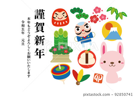 2023 Year of the Rabbit Lucky New Year's card Horizontal 05 2023 Year of the Rabbit Lucky New Year's card Horizontal 05 92850741