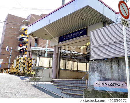 大阪府枚方市京阪電車光善寺站西口風景 大阪府枚方市京阪電車光善寺站西口風景 92854672