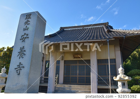 Anyoji Temple in sunny weather, Shimane 92855392