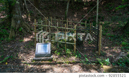 Mikami Well Ruins 92855521