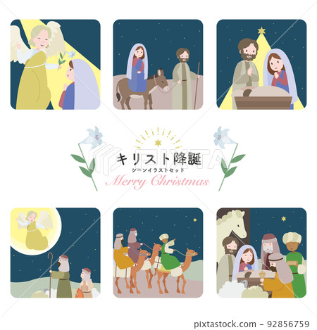 Christmas set illustration (Nativity) Christmas set illustration (Nativity) 92856759