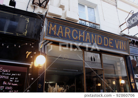 巴黎通道拱廊購物街風光 92860706