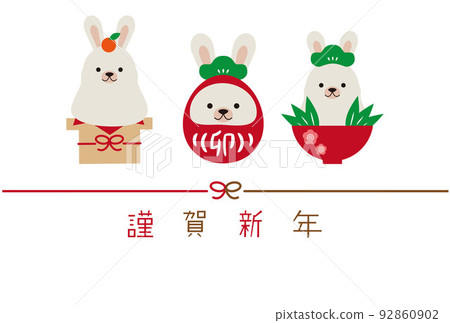 新年賀卡白色背景新年快樂水引 3 幸運符 新年賀卡白色背景新年快樂水引 3 幸運符 92860902