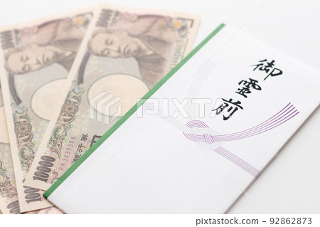 葬禮的禮物 葬禮的禮物 92862873