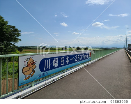 Kawaichi Nippon Kawaichi Nippon 92863966