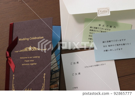 婚禮請柬 婚禮請柬 92865777