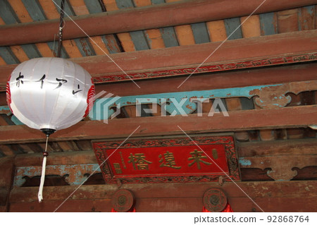 越南會安的風景 92868764