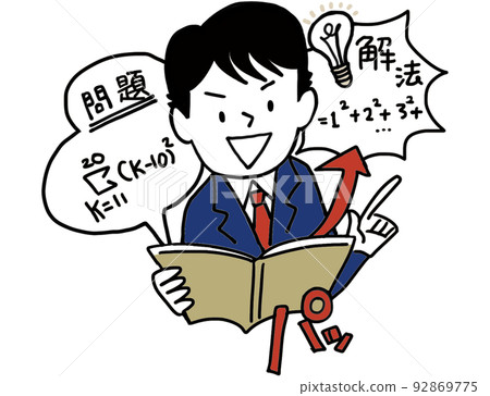 我靈機一動解決了一道數學題！ 92869775