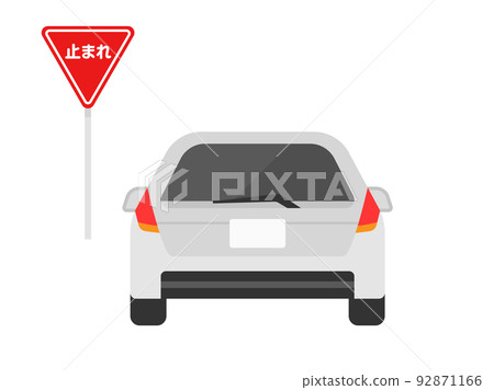 Illustration of a car stopping at a stop sign 92871166