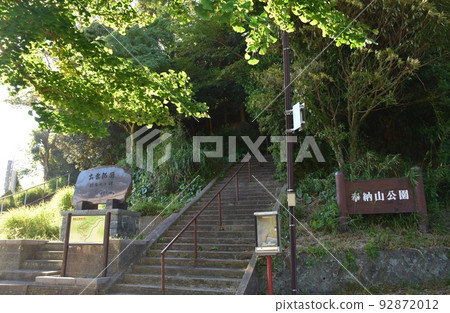 Summer Honoyama Park Entrance Shimane 92872012