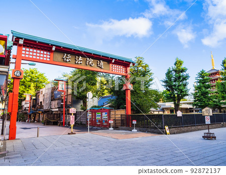 淺草立法院街 淺草立法院街 92872137