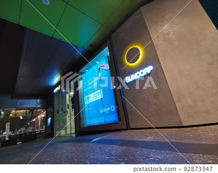 Night scene of Suncorp Bank in Brisbane Central Business District on Queen Street in Brisbane City Australia Queensland 92873347
