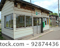Gono Line Koshimizu Station (2) 92874436