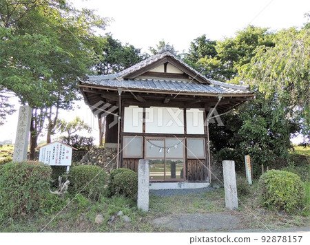 本鄉哈尼瓦窯址 92878157