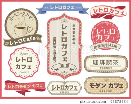 Originally drawn a nostalgic logo and ribbon that makes you feel Showa era. 92878384