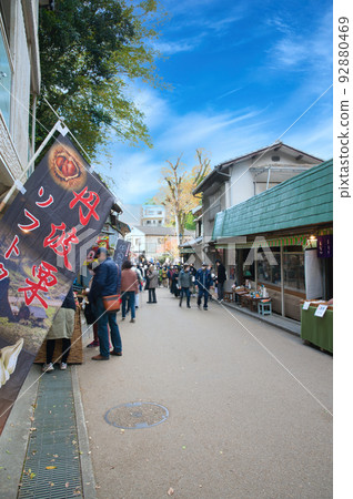 [大阪府]11月紅葉季節的箕面公園 92880469