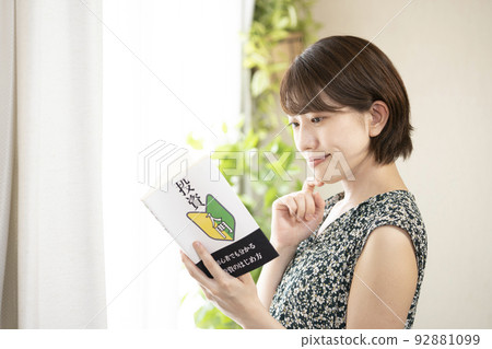 一個女人笑著讀投資書 92881099
