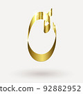 The number 0 of the golden serpentine. Realistic vector 92882952