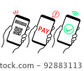Cashless payment 92883113