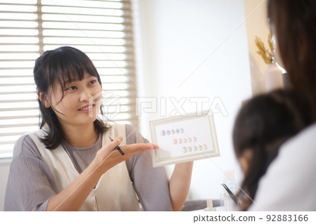 美甲師形象 美甲師形象 92883166