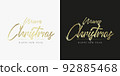 Golden lettering. The inscription Merry Christmas with glitter. 92885468