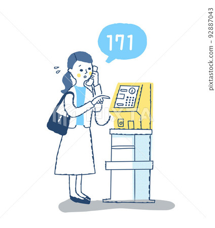 使用災難信息的婦女在公用電話上撥打 171 92887043